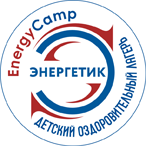 Энергетик - загородный детский лагерь, г. Хабаровск