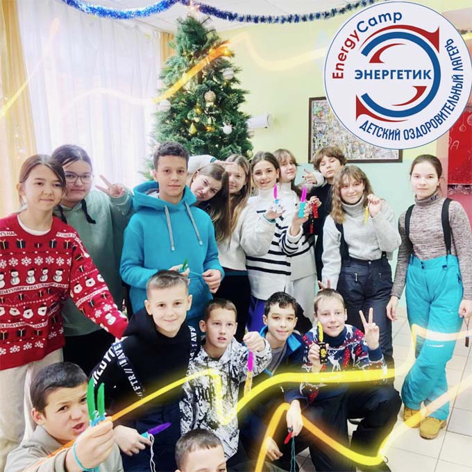 Прошен Новогодний Тур Выходного Дня в ДОЛ Энергетик, Хабаровск