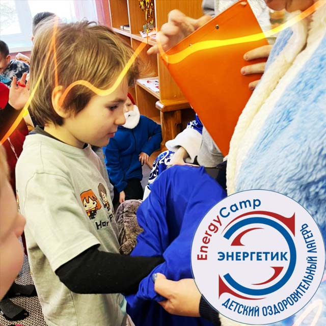 Зима в Детском лагере Энергетик - Хабаровск